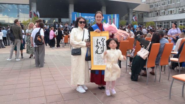 Возможно, будущие РУДНовцы