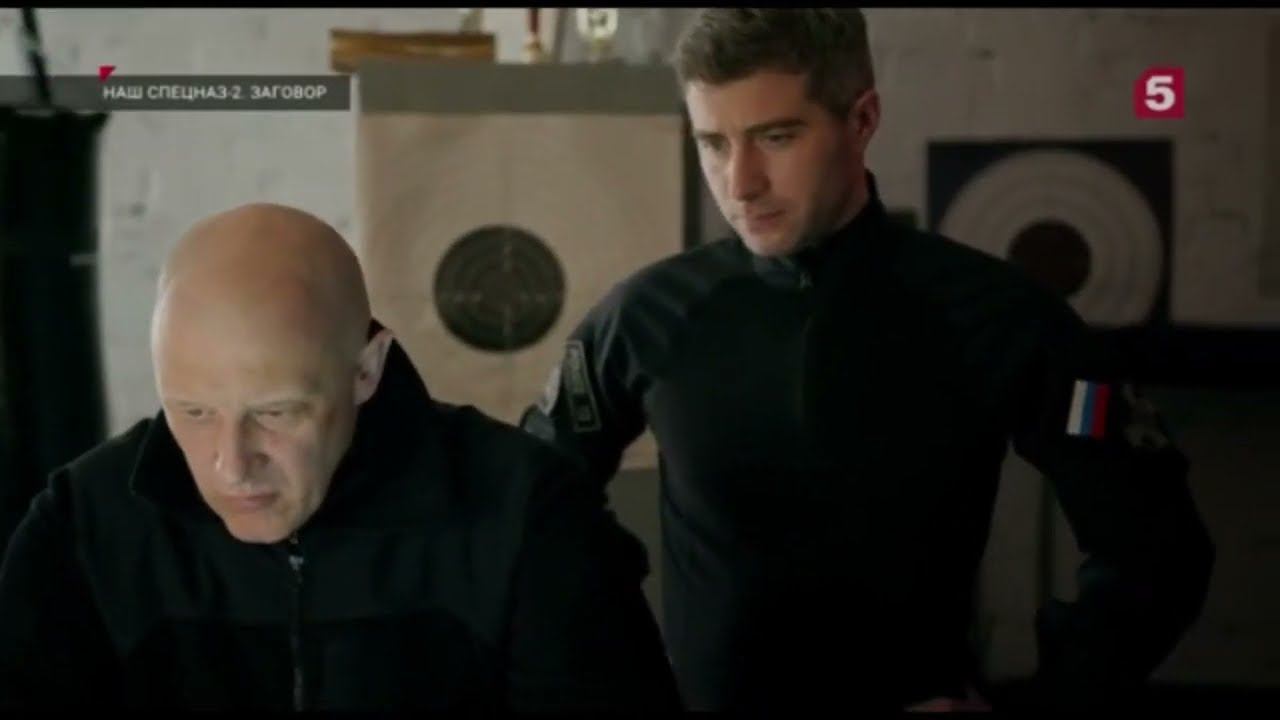 Наш спецназ. Бокситогорск смотреть онлайн