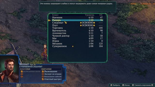 Fell Seal: Arbiter's Mark - Прохождение на сложности Герой. Часть №5 смотреть онлайн