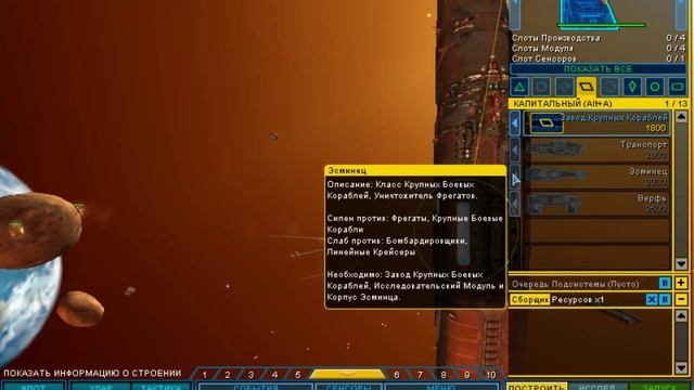 Обозреваем и играем в игру Homeworld 2 (Часть 1) смотреть онлайн