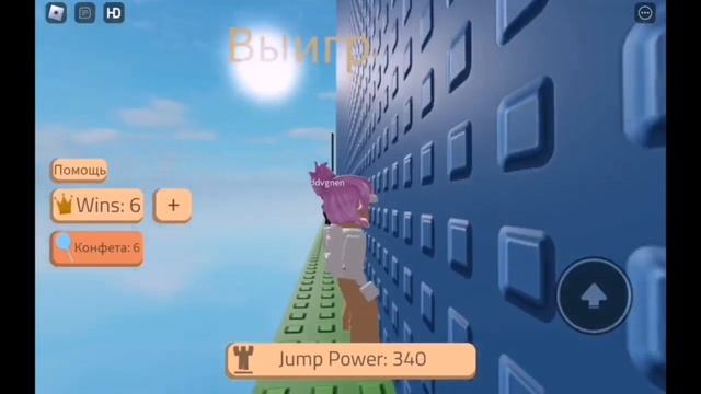 Забераюсь по стенке/Roblox but every second you get + 1 Jump Power смотреть онлайн