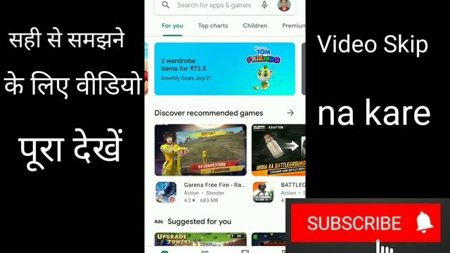 Mobile ko Projector/TV me remote kaise banaye | Projector/TV me mobile ko remote kaise banaye смотреть онлайн