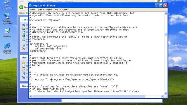 How to install Apache + PHP + MySQL. смотреть онлайн