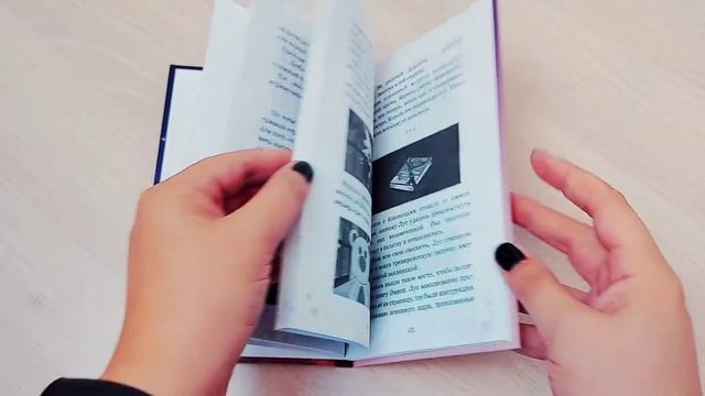 Дом совы смотреть онлайн
