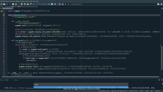 Python Crash Course:12.2 - Create a Pygame Window & Respond to User Input #python #coding #pygame смотреть онлайн