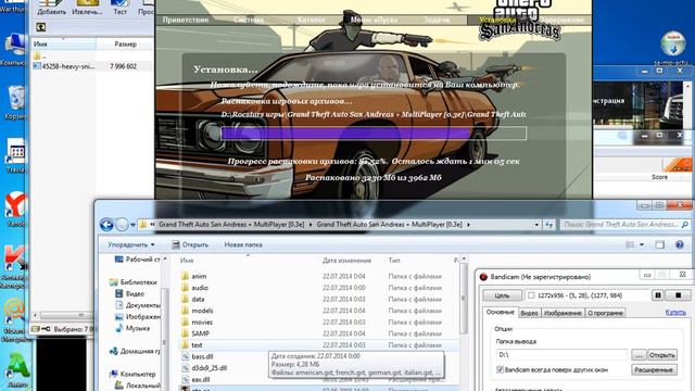 Как правильно скачать Gta San Andreas + samp смотреть онлайн