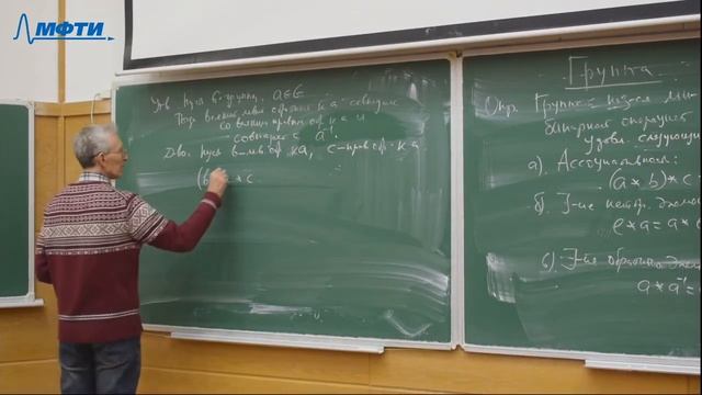 Алгебра и геометрия 14. Кривые 2-го порядка. Алгебраические структуры смотреть онлайн