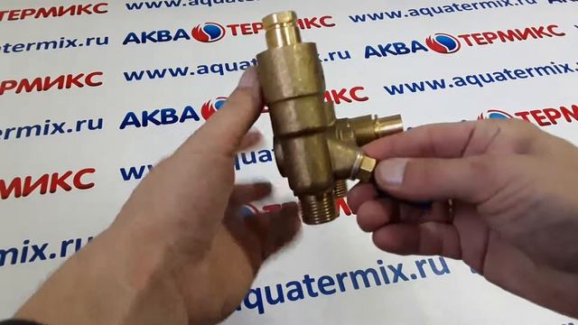 Гидроблок вход P17 Protherm Пантера v.17 (0020035088) смотреть онлайн