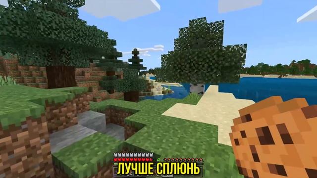 ФИКСАЙ - ЛУК БАТУН ИЗ ЗВУКА ЕДЫ | MINECRAFT МУЗЫКА смотреть онлайн