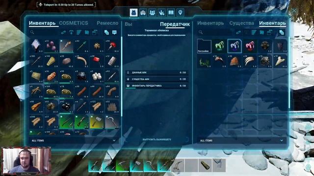 ARK Survival Ascended Прошел Всех Горилл! смотреть онлайн