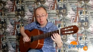 Тремоло на гитаре - Часть 1. Упражнения 1 и 2