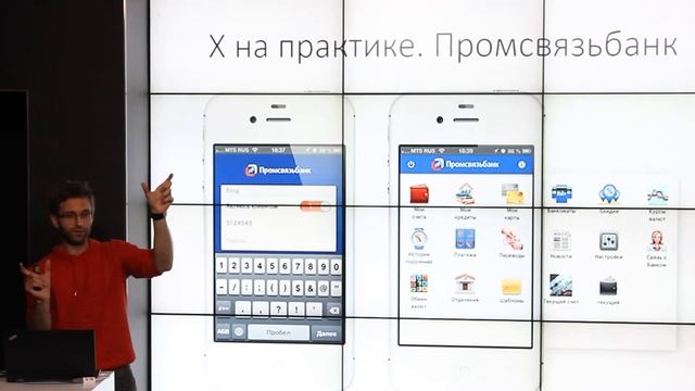 Xamarin.Forms в реальных проектах. Митап 2016 PRO часть 3 смотреть онлайн