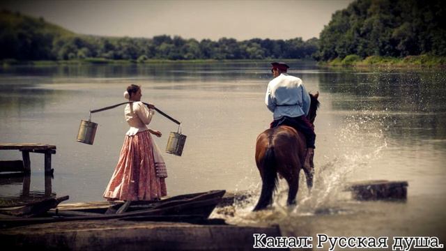Казачья песня "Вниз по матушке по Волге" смотреть онлайн