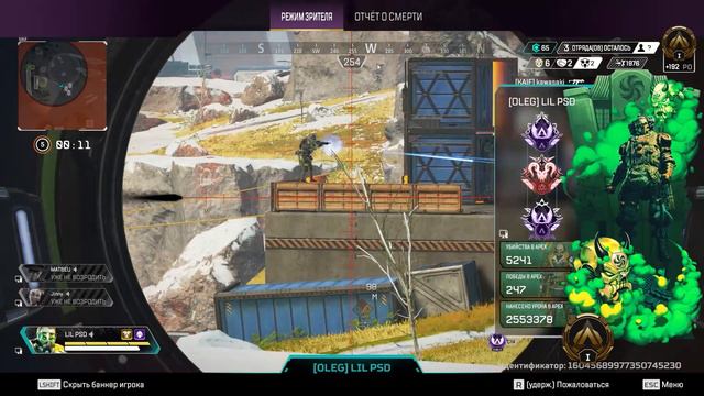 ТАМ НИКОГО НЕТ... #apex #apexlegends #apexlegendsclips смотреть онлайн
