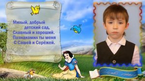 Выпускной в детсаду - представление детей