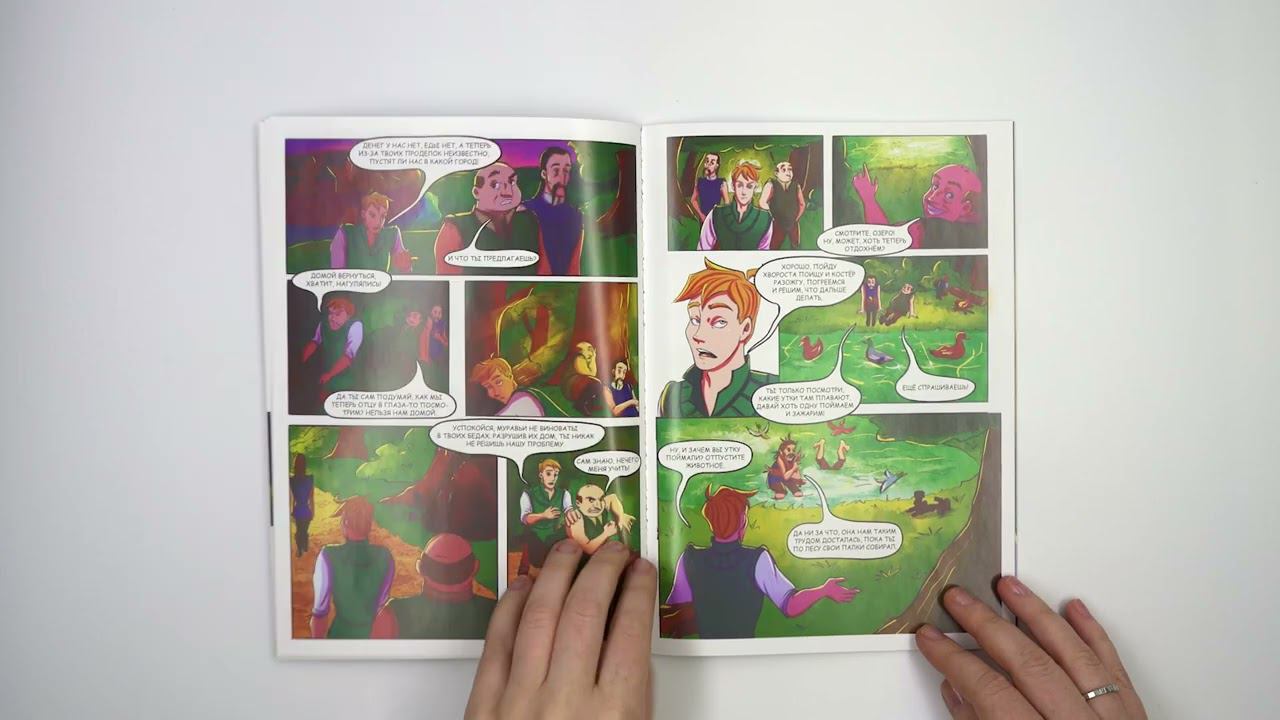 книжки 40 смотреть онлайн