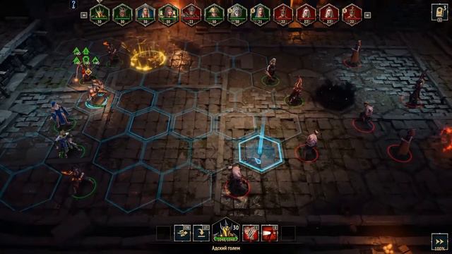 Disciples: Liberation: Часть 19 