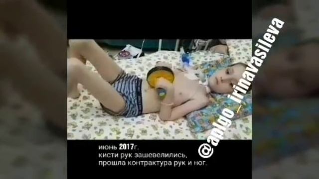#APLGO#acumullit_sa_результат нереальный-ребенок встал после года полной парализации. смотреть онлайн