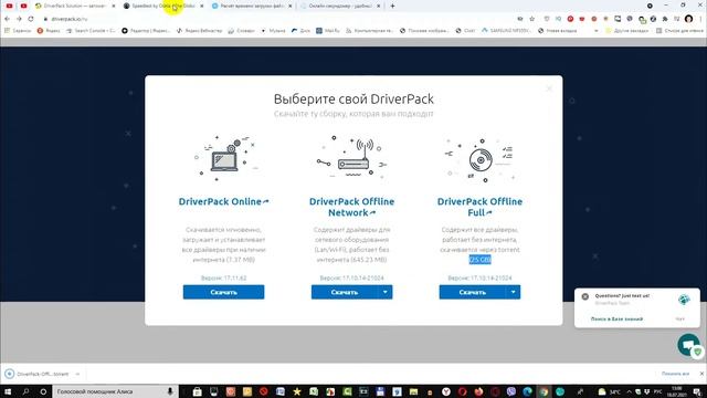 Очень быстрый интернет в городе смотреть онлайн