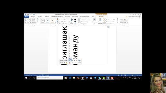 Учим Делать с Страстью