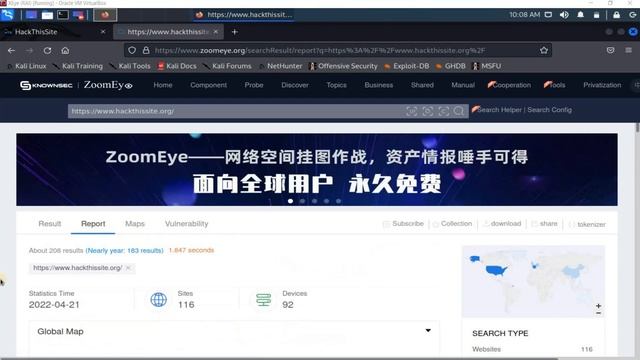 Scan for Vulnerabilities on Any Website and Server Using ZoomeEye | Hackers Search Engine смотреть онлайн