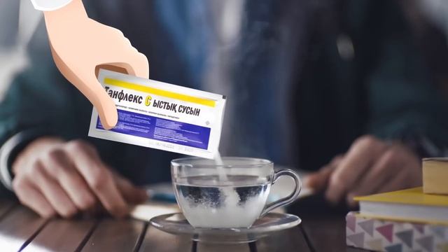 Tanflex Sashe Ogrenci kz смотреть онлайн