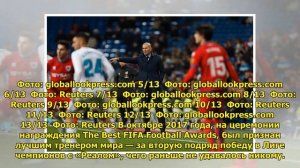 Футболист, тренер, величайший игрок. Зинедину Зидану — 46