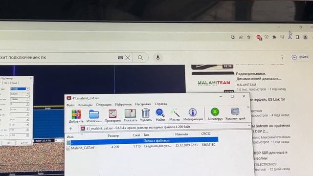 ПОДКЛЮЧЕНИЕ ПРИЕМНИКА МАЛАХИТ К КОМПЬЮТЕРУ. SDR ПРИЕМНИК ДЛЯ КОМПЬЮТЕРА смотреть онлайн