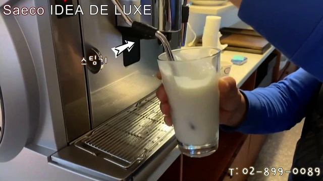 전자동 커피머신 Saeco IDEA DE LUXE 설치사례 (샤브숲) смотреть онлайн