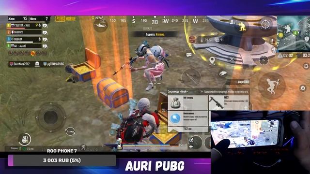Обновление 2.7 в PUBG MOBILE | ROG Phone 7 | 90FPS смотреть онлайн