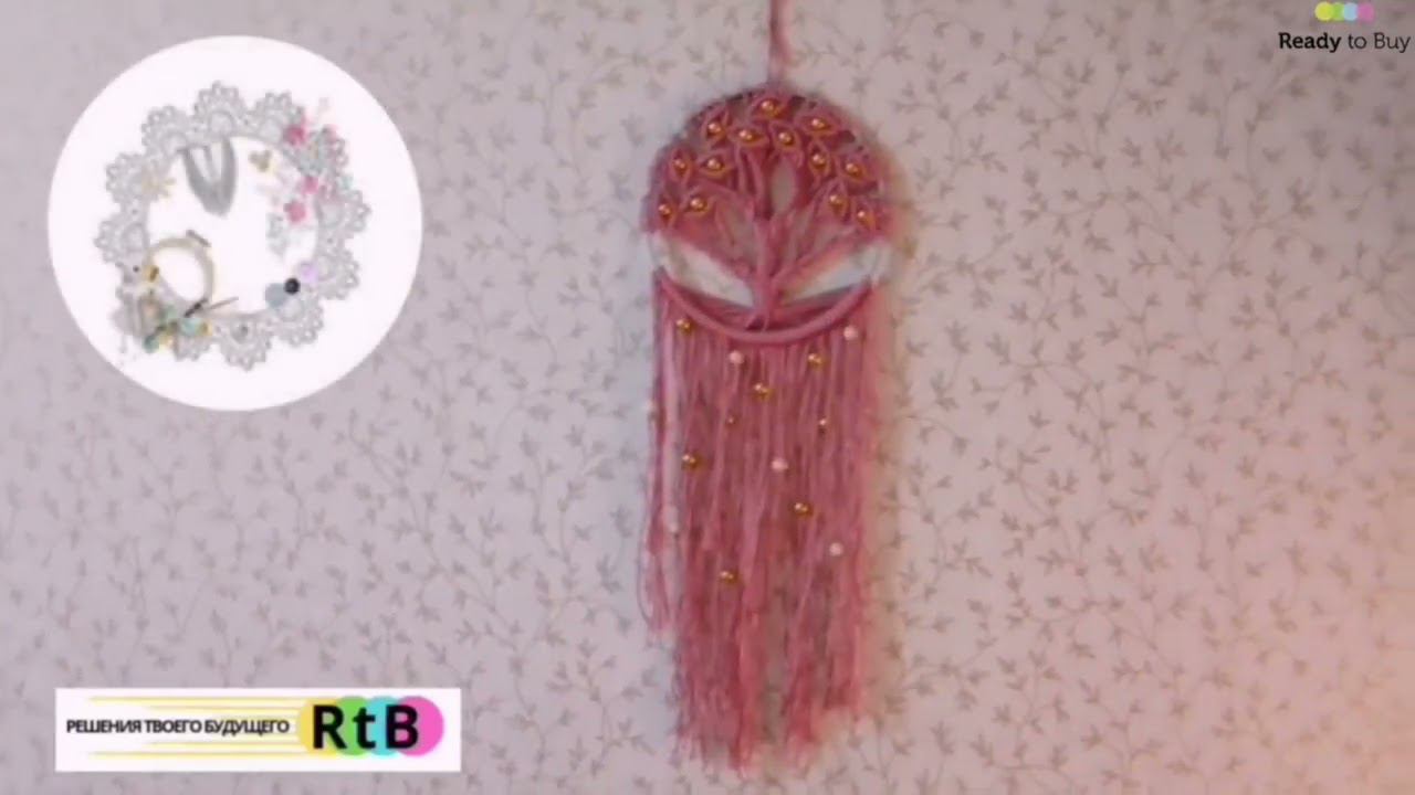 Дерево рода магазин Очумелые ручки на Ready to Buy смотреть онлайн