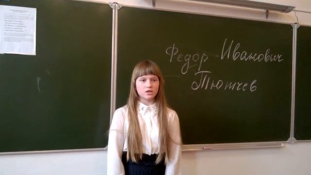 Страна читающая — Анастасия Кудина читает произведение «Зима не даром злится» Ф. И. Тютчева смотреть онлайн