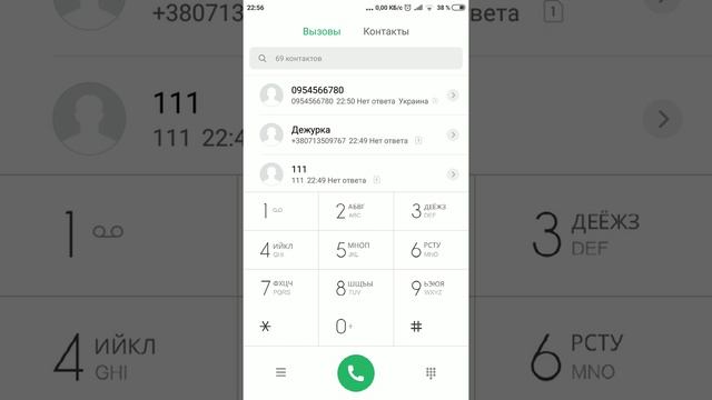 Как поставить вспышку(фонарик)на звонок xiaomi смотреть онлайн