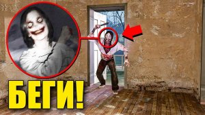 НЕ ВПУСКАЙ ДЖЕФФА УБИЙЦУ В СВОЙ ДОМ! УГАР И БЕЗУМИЕ В Garry`s Mod