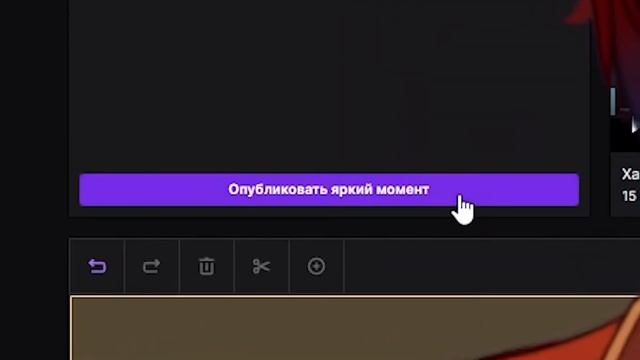 Как сохранить стрим навсегда (Twich) смотреть онлайн