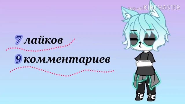 Раздевалка🔥#3 Парня