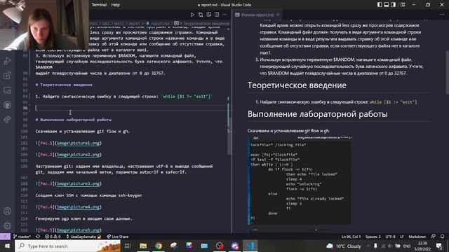 Лаб 12 вид 2 смотреть онлайн