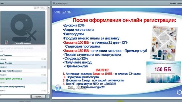 Успешный старт Татьяна Буйлова 31.08.2016 смотреть онлайн