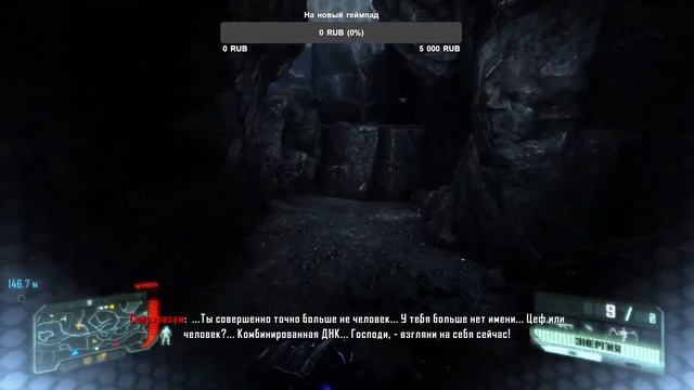 МАКС. СЛОЖНОСТЬ ,,ВОИН БУДУЩЕГО,, / CRYSIS 3 REMASTERED #4 (ФИНАЛ) ПРОХОЖДЕНИЕ НА РУССКОМ смотреть онлайн