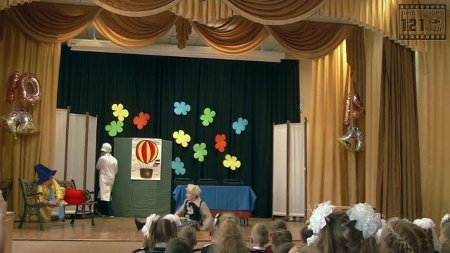 "Незнайка" - Театральная студия "Обруч" /02.09.2019/ смотреть онлайн