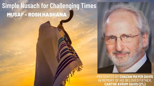 Simple Nusach For Challenging Times - V’CHOL MA-AMINIM смотреть онлайн