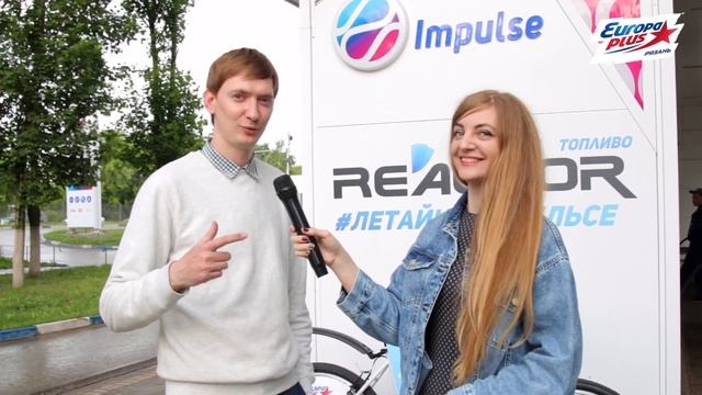 Велоохота на Европе Плюс Рязань смотреть онлайн