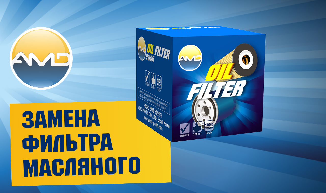 Замена масляного фильтра Hyundai Solaris смотреть онлайн