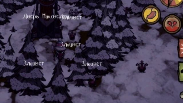 Весь Сюжет Don't Starve смотреть онлайн