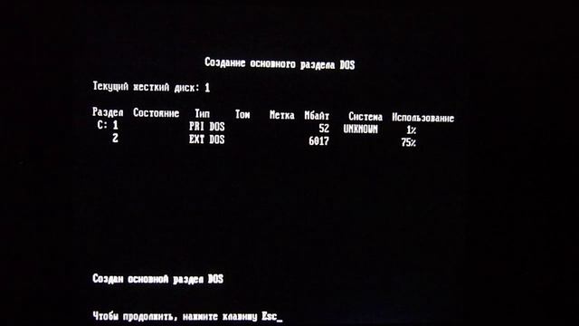 Как форматировать жёсткий диск в формате FAT16 (Formatowanie twardego dysku do formatu FAT16) смотреть онлайн