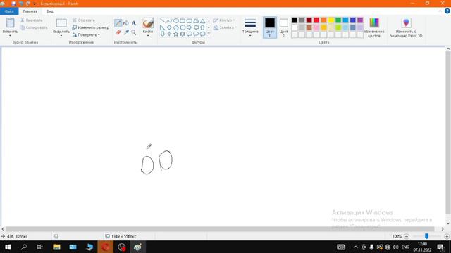 туториал по безымянный смотреть онлайн