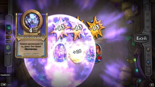 HearthStone Heroes of Warcraft 2024 01 12 01 00 06 16 DVR смотреть онлайн