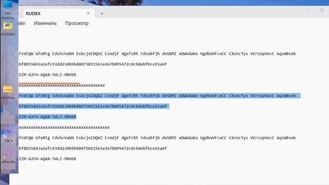 Installation accélérée de PrizmCore. Install de Java 8 u221 et blocage des mises à jour. Install MO смотреть онлайн