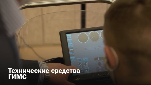 Практические занятия в АГЗ МЧС России смотреть онлайн