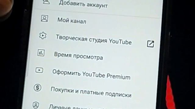 Как открыть или скрыть подписки на ютубе, с телефона и с ПК смотреть онлайн